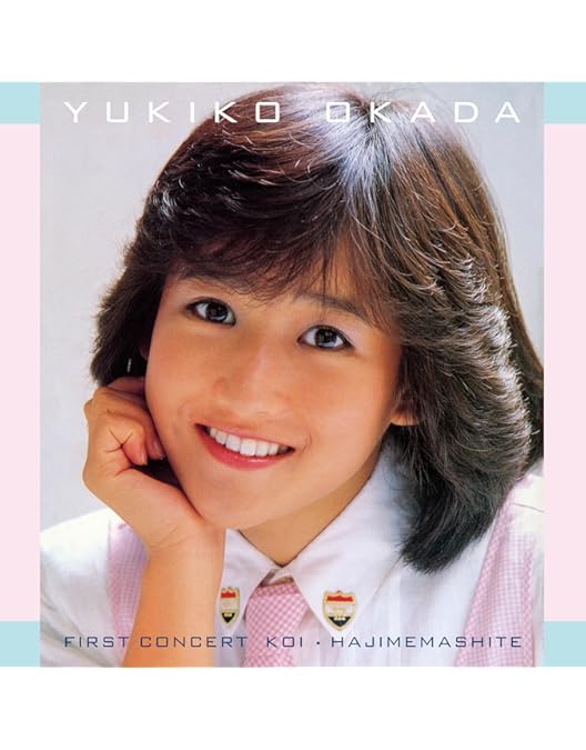 岡田有希子　イン スイス ベータ β　ビデオテープ Amazon.co.jp: メモリーズ イン スイス [DVD] : 岡田有希子: DVD