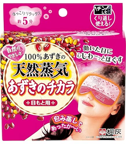 Amazon.co.jp: あずきのチカラ 目もと用 プレミアム 1コ : ドラッグストア