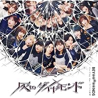 Amazon.co.jp: 佐藤優樹 : 【Amazon.co.jp限定】嵐のナンバー/花鳥風月