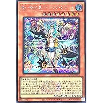 カンツォーネ　シク　シークレット シークレット】華謡の精霊カンツォーネ[DM_25RP2_秘2/秘24_SR