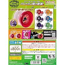 Amazon | ハイパーヨーヨーカプセル [全6種セット フルコンプ