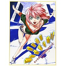 ス-パ-マンガデッサン: 作画のための考えるデッサン | 松本 剛彦, 森田