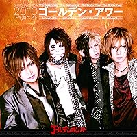 (未使用･未開封品)　「ゴールデン・アルバム」 初回限定盤B 7z28pnb ゴールデン・アルバム (+DVD)【初回限定盤B】 : ゴールデン