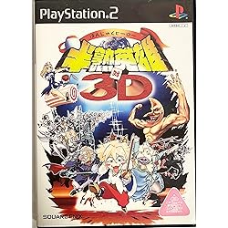 Amazon.co.jp: 半熟英雄4 ~7人の半熟英雄~ (通常版) : ゲーム