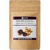 協和食研 クラチャイダム ピュアカプセル 60粒入 1粒ブラックジンジャー粉末350mg