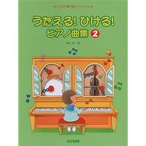 エル=バシャ el bacha ピアノ曲集 2つセット 91HBTy83aDL._AC_UL210_SR210,