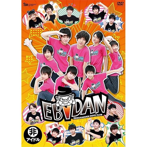 Amazon.co.jp: EBiDAN VOL.4 [DVD] : EBiDAN: DVD