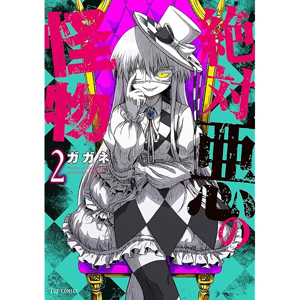 Amazon.co.jp: 魔法少女ノ魔女裁判 クリエイターズアートブック