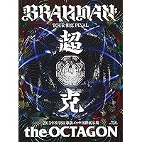 Amazon.co.jp: 「八面玲瓏」日本武道館 [Blu-ray] : BRAHMAN