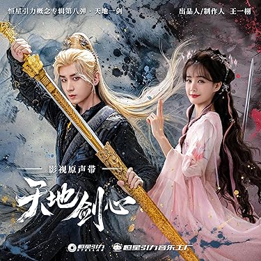 Amazon.co.jp 最新リリース: ポップス の新着ランキングです。