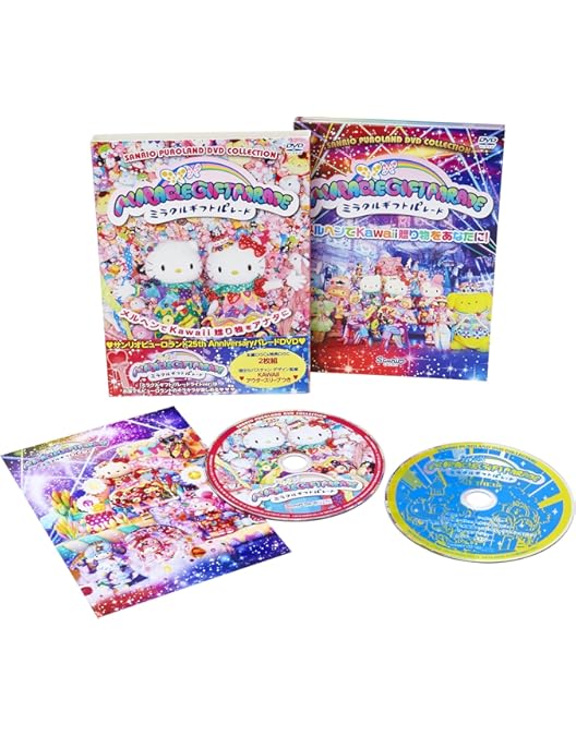 ミラクルギフトパレード　Blu-ray Amazon.co.jp: ミラクル・ギフト・パレード ブルーレイ [Blu-ray