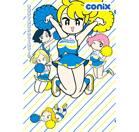 チア 絵 無料ダウンロードイラスト画像