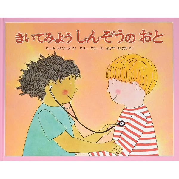 あっ！ ゆきだ (福音館の科学シリーズ) | フランクリン・M