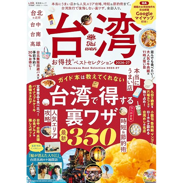 Amazon.co.jp: [音声DL] 超入門 HONG KONG 広東語 : 郭文灝: 本