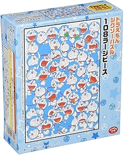 Amazon ジグソーパズル ドラえもん50周年 カラフルドラえもん 1000ピース 1000t 151 ジグソーパズル おもちゃ