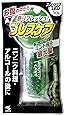 ブレスケア 水で飲む息清涼カプセル 本体 ストロングミント 50粒