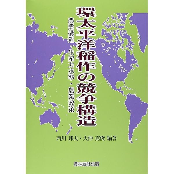新論文過去問集憲法 平成19年度版 (司法試験シリーズ) | Wセミナー |本