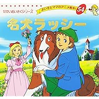 3びきのこぶたママ ラボライブラリー13点セット 3びきのコブタ｜絵本一覧｜CDで聞く英語絵本のラボ出版