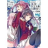 ようこそ実力至上主義の教室へ ２ Mfコミックス アライブシリーズ 一乃 ゆゆ 衣笠彰梧 トモセ シュンサク 少年マンガ Kindleストア Amazon