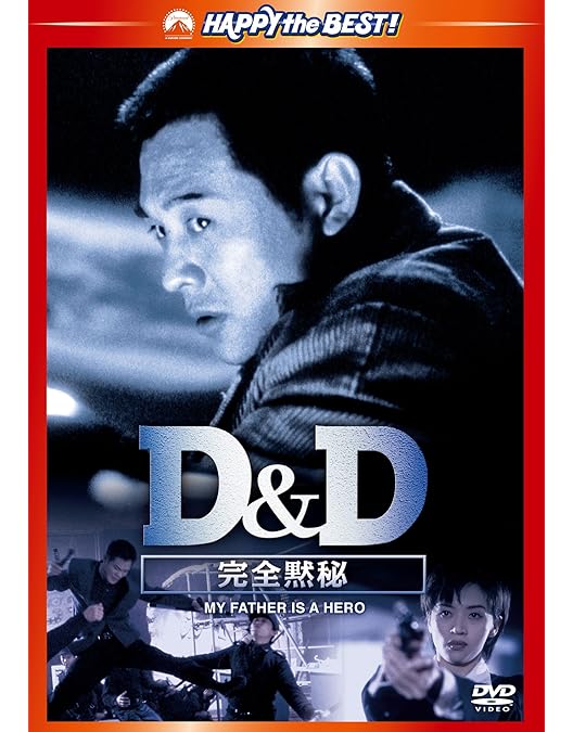 Amazon.co.jp: ターゲット・ブルー [DVD] : ジェット・リー