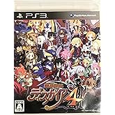 魔界戦記ディスガイア4(通常版) - PS3