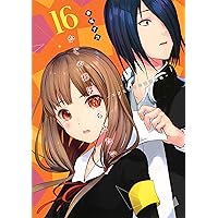 かぐや様は告らせたい 14 ~天才たちの恋愛頭脳戦~ (ヤング