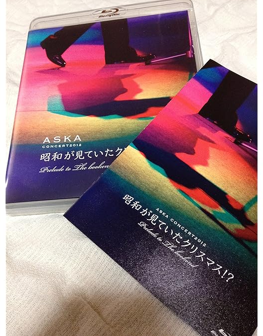 Amazon.co.jp: The melody you heard that night 昭和が見ていた