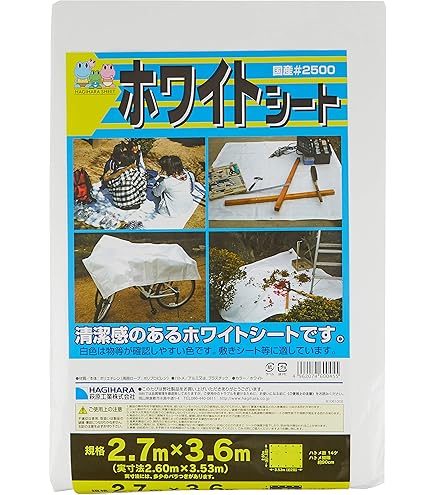 Amazon | 日本マタイ ホワイトメッシュシート 約1.8m×2.7m 白 | タープ