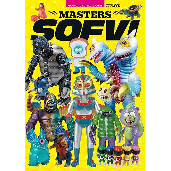 CREATORS SOFVI クリエイターズ　ソフビ　ネコパブリックムック中古 CREATORS SOFVI クリエイターズソフビ NEKO MOOK - メルカリ