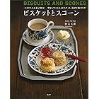 Amazon Co Jp 混ぜて焼くだけ１９時からの満足焼き菓子 人気店の味を簡単にアレンジ 講談社のお料理ｂｏｏｋ Ebook 吉野陽美 本