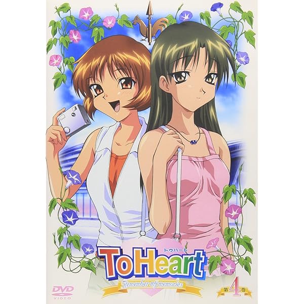トゥハート　Remember my memories DVD 全巻 Amazon.co.jp: ToHeart トゥハート Remember my memories