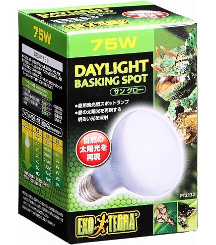 Amazon | ジェックス レプタイルUVB 150 26W PT2189 【ペット用品