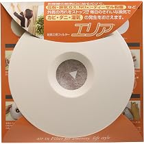 エリア100 吸気口フィルター + スーパーフィルター 花粉・タバコ煙対策 Amazon.co.jp: エリア 新スーパーフィルター3枚入り : ホーム＆キッチン