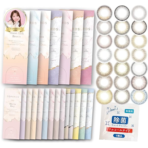 LARME セット Amazon | MEiME! by LARME メイメ! by ラルム(1箱10枚) 度数