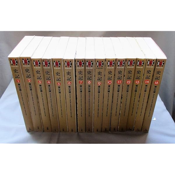 史記 愛蔵版 コミック 新品 全5巻セット (小学館) | 横山光輝 |本