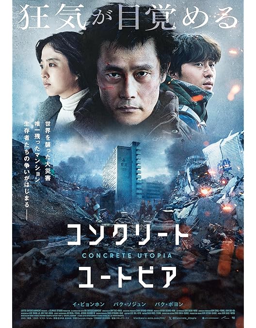 【廃盤ブルーレイ】 ベテラン〈2枚組〉 ファン・ジョンミン ベテラン (Blu-ray Disc) Blu-ray ファンジョンミン ユアイン