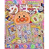 はじめてのひらがな かず Abc 春号 22年 04 月号 雑誌 めばえ 増刊 本 通販 Amazon