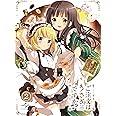 ご注文はうさぎですか? 第2巻 (初回限定版) [Blu-ray]