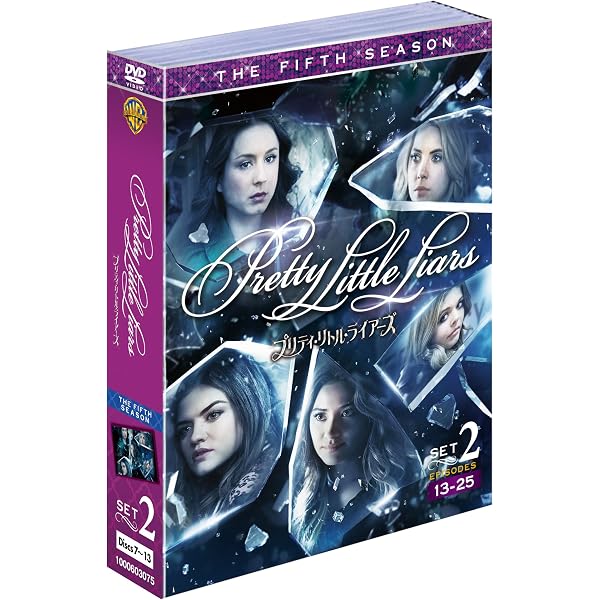 Amazon.co.jp: プリティ・リトル・ライアーズ 7thシーズン 前半セット