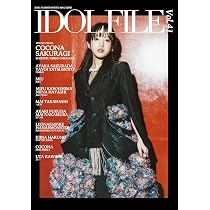 IDOL FILE Vol.41 | Rocks Entertainment |本 | 通販 | Amazon