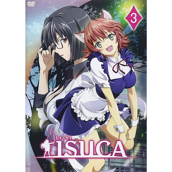 Amazon.co.jp: ISUCA-イスカ- 第2巻 通常版 [DVD] : 木戸衣吹, 河本