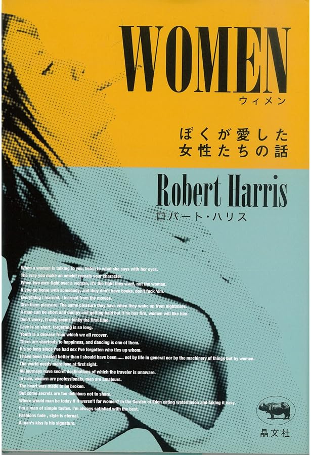 エグザイルス・ギャング (幻冬舎アウトロー文庫 O 56-1) | ロバート