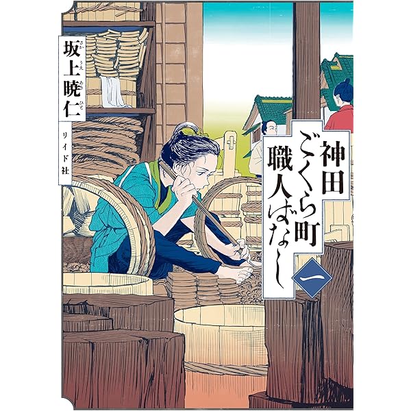 K2   1〜30巻 K2（1） (イブニングコミックス) | 真船一雄 | 青年マンガ