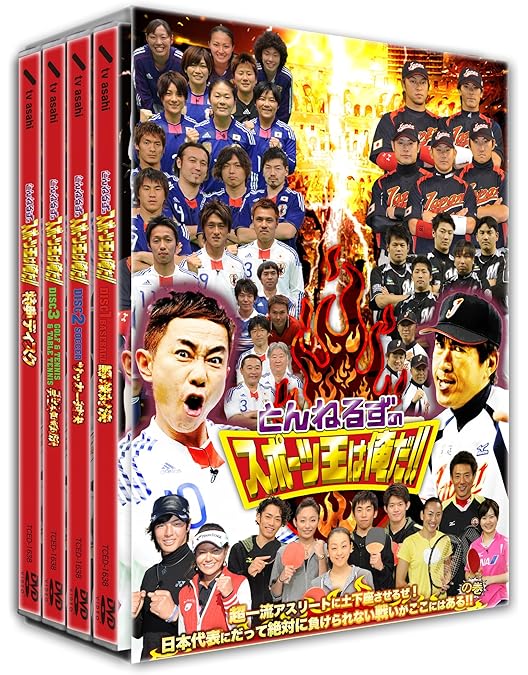 Amazon.co.jp: とんねるずのみなさんのおかげでした 全落・水落