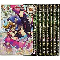 【呪物】並行世界のチェシャ猫※h商品 Cheshire Cat (After Story) | Yume 100 English Wiki | Fandom