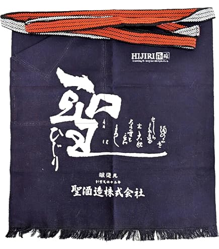 Amazon.co.jp: プレミアムモルツ 神泡達人店 前掛け エプロン ポケット