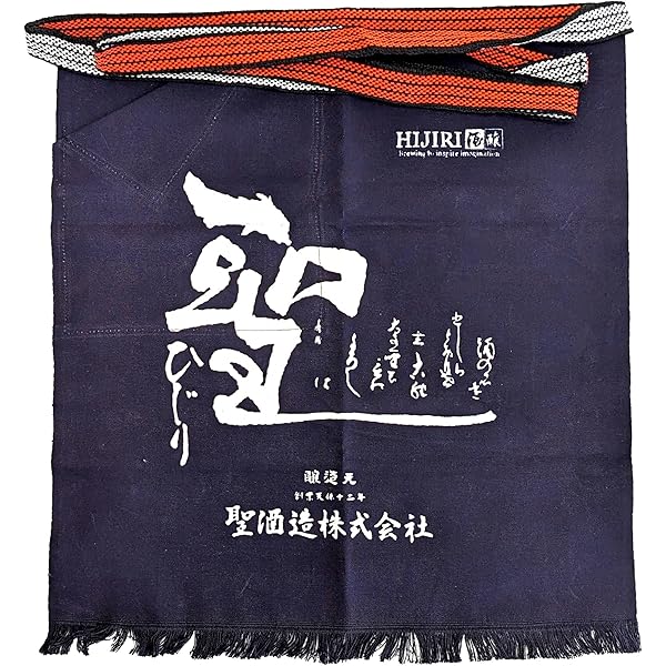Amazon.co.jp: 宮崎本店 キンミヤ焼酎（キッコーミヤ）前掛け 酒屋さん