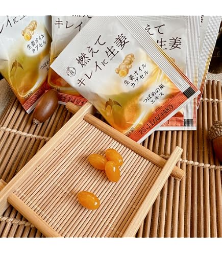 Amazon.co.jp: 伊段 燃えてキレイに生姜オイル 60カプセル 温活
