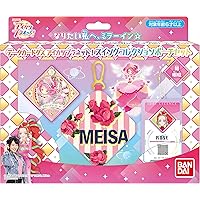 Amazon Co Jp 人気ギフトランキング アイカツ ストア で ギフトの設定を使用して最もご注文いただいている商品