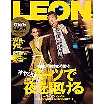 LEON(レオン) 2024年 07月号[雑誌] | 主婦と生活社 |本 | 通販 | Amazon